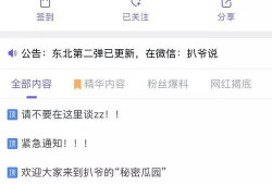 吃瓜视频爆料网站是什么,吃瓜视频爆料网站背后的真相