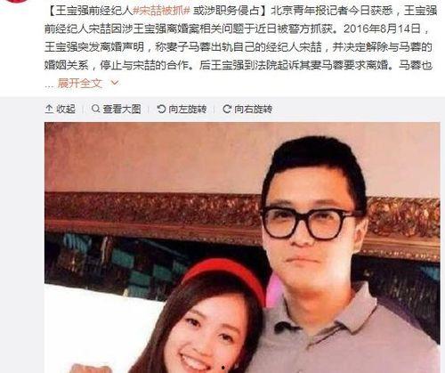 娱乐圈吃瓜事情,揭秘最新“瓜事”背后真相